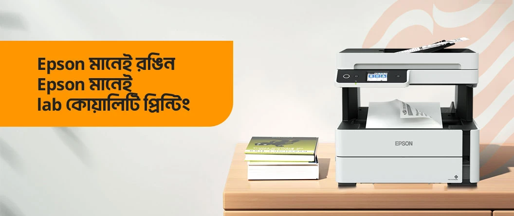 Best Retail Shop for Printer Toner Cartridge in Bangladesh | JN Computer